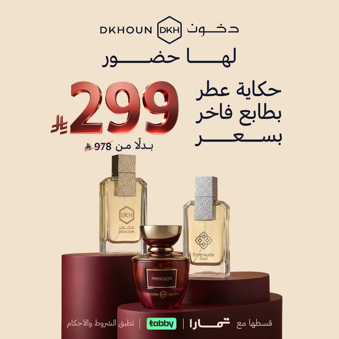 Offer 299