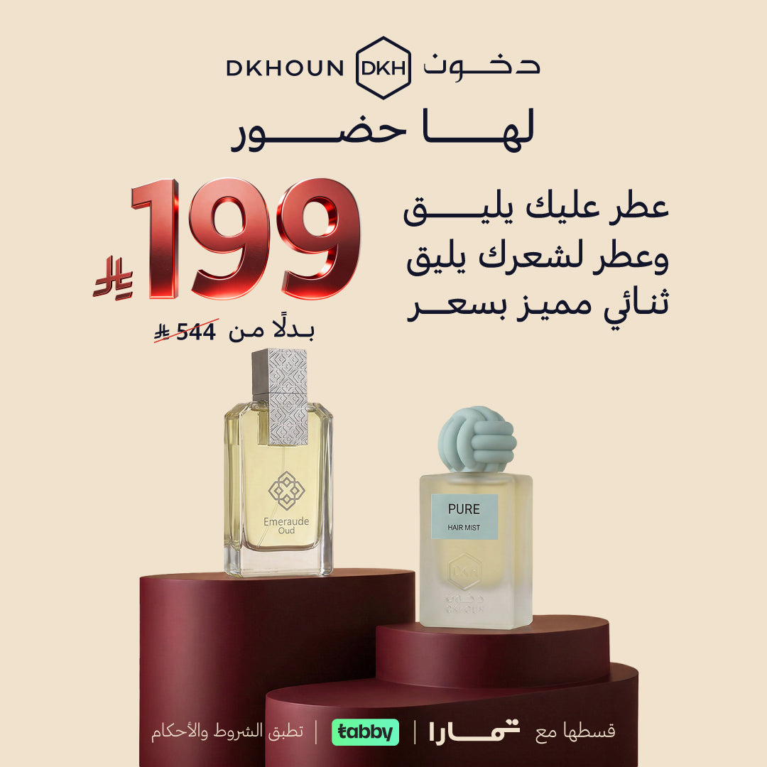 Offer A199