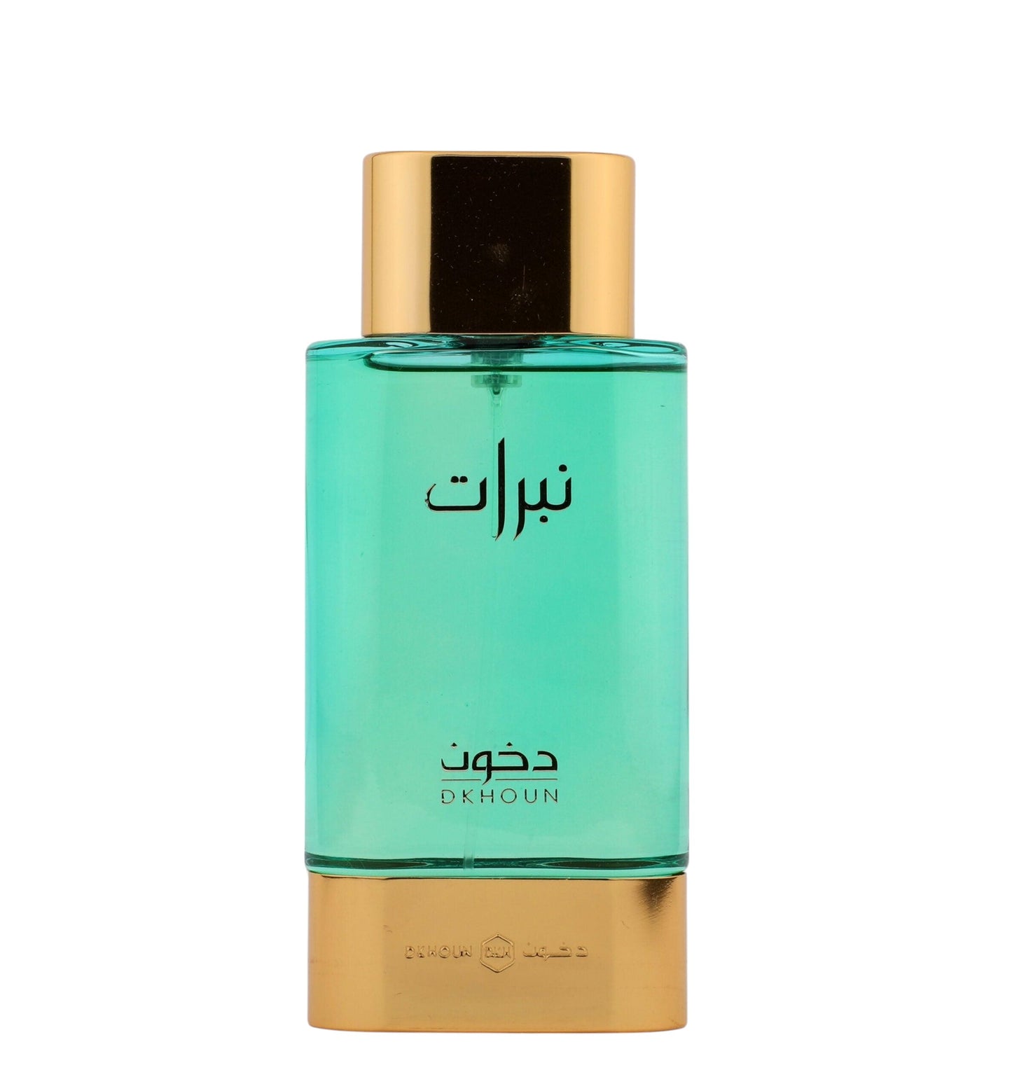 عطر نبرات