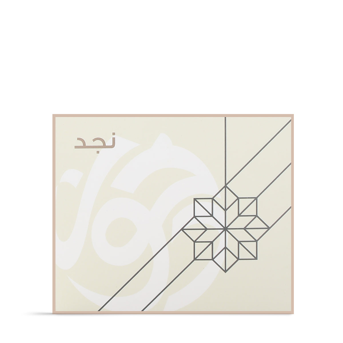 معمول نجد