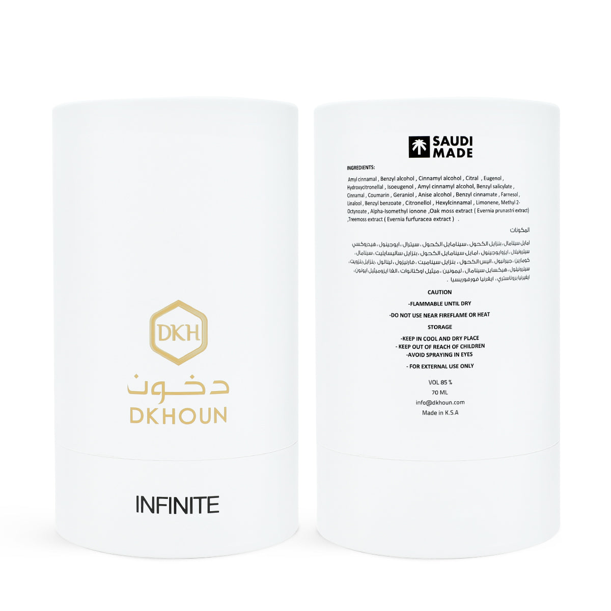 عطر انفنتي