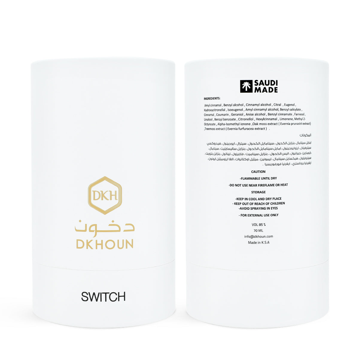 عطر سويتش