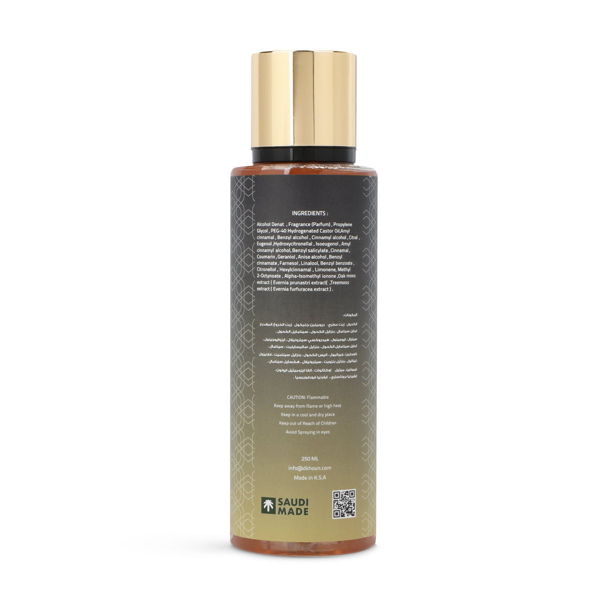 Dunes Body Splash