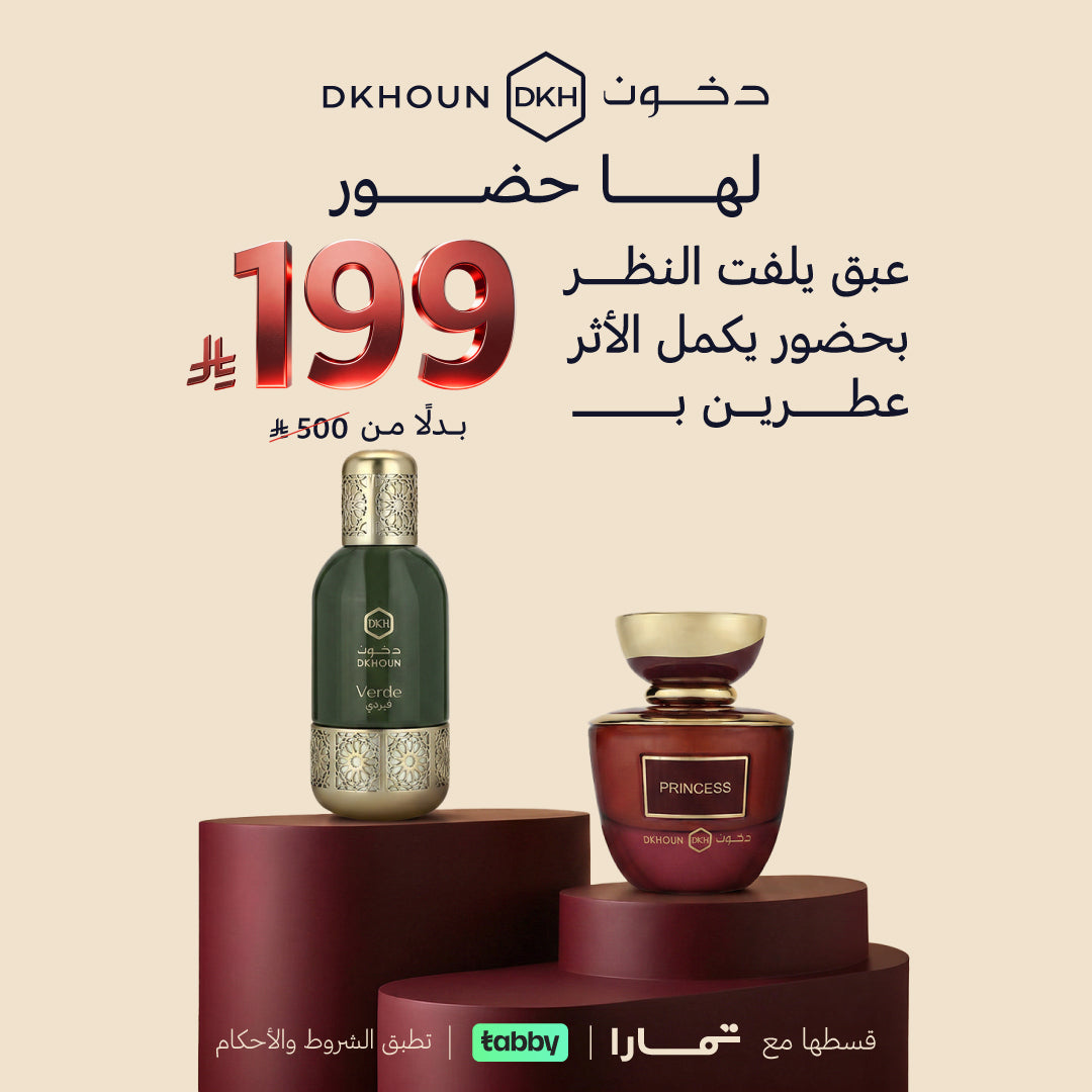 Offer B199