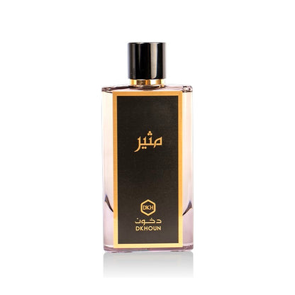 عطر مثير